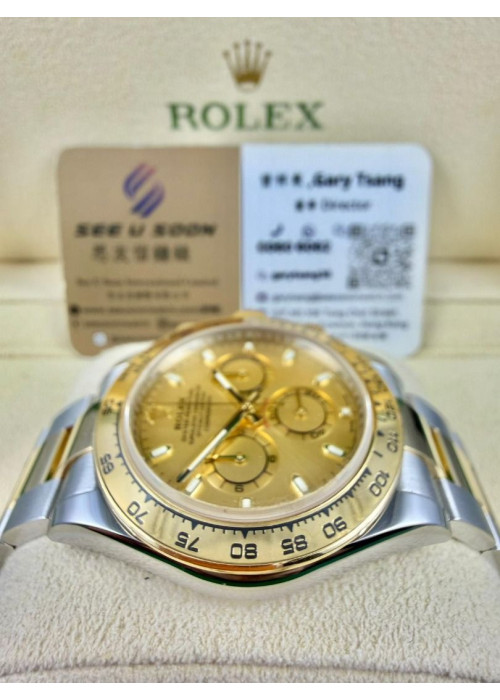 二手 ▶️ Rolex 勞力士 Daytona ◀️ 116503 2023年錶 (40mm)  